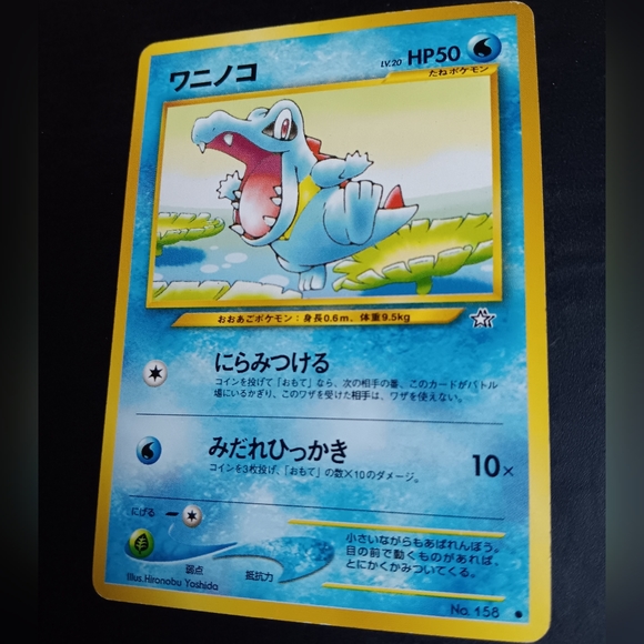 Totodile Japanese Pokemon Card - Neo Genesis - NO. 158 Common Non-Holo - Picture 7 of 10